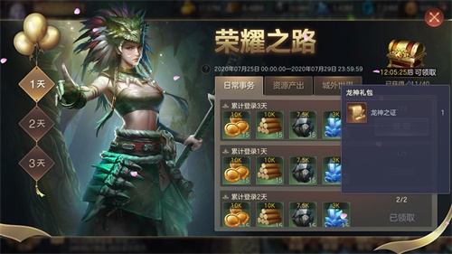 联盟权起 荣耀升级《魔法门之英雄无敌：王朝》 亚山世界战火蔓延
