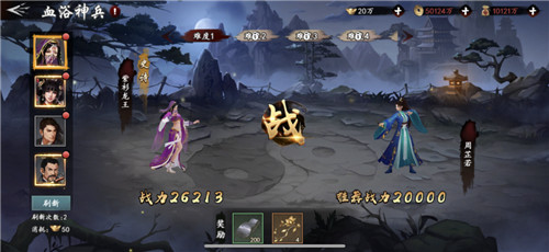 群侠江湖选择多！《新射雕群侠传》手游侠客获取途径大搜罗