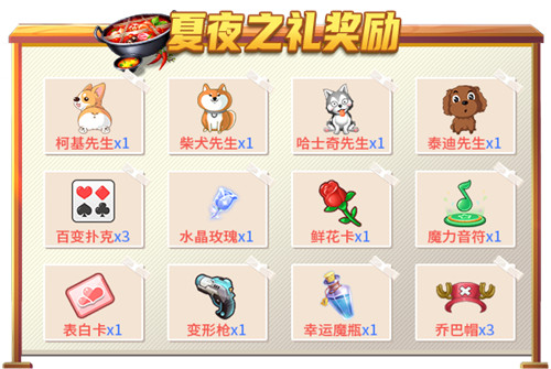 《推理学院》麻辣火锅节来了！精彩活动要你狂欢