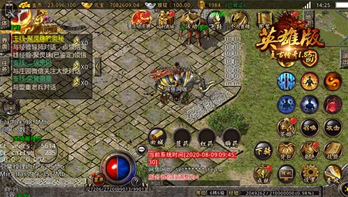 一骑绝尘，《复古传奇英雄版》专属坐骑上线