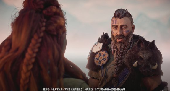 地平线黎明时分