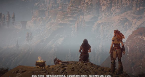 地平线黎明时分