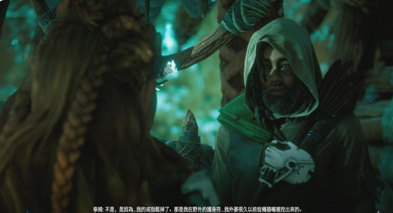 地平线黎明时分