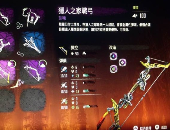 地平线黎明时分