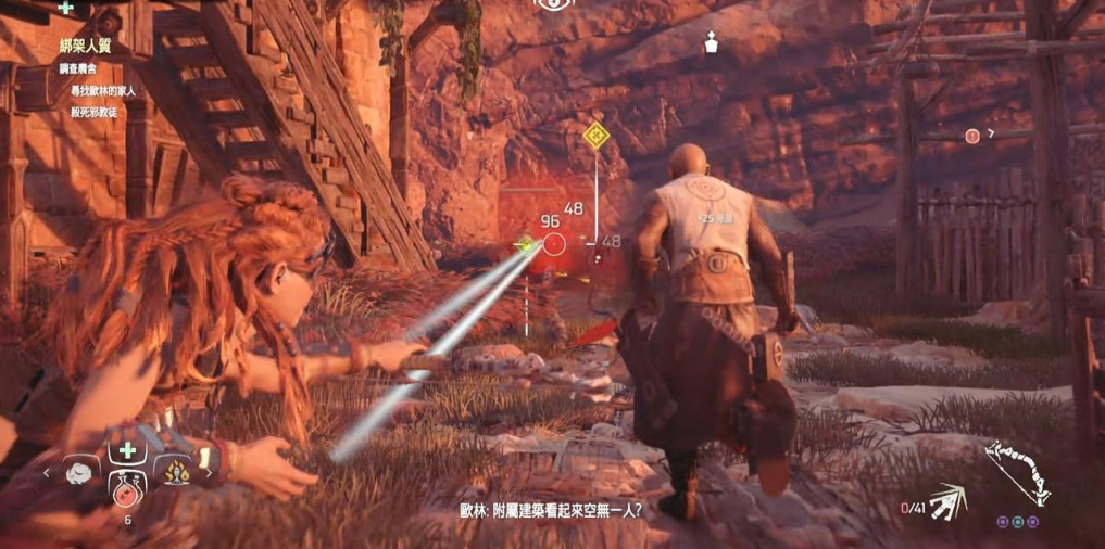 地平线黎明时分