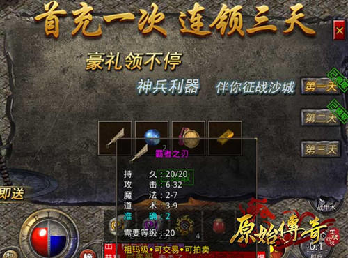《原始传奇》代言人娜扎竟然在片场上笑靥如花？