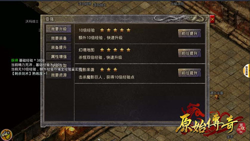 《原始传奇》代言人娜扎竟然在片场上笑靥如花？