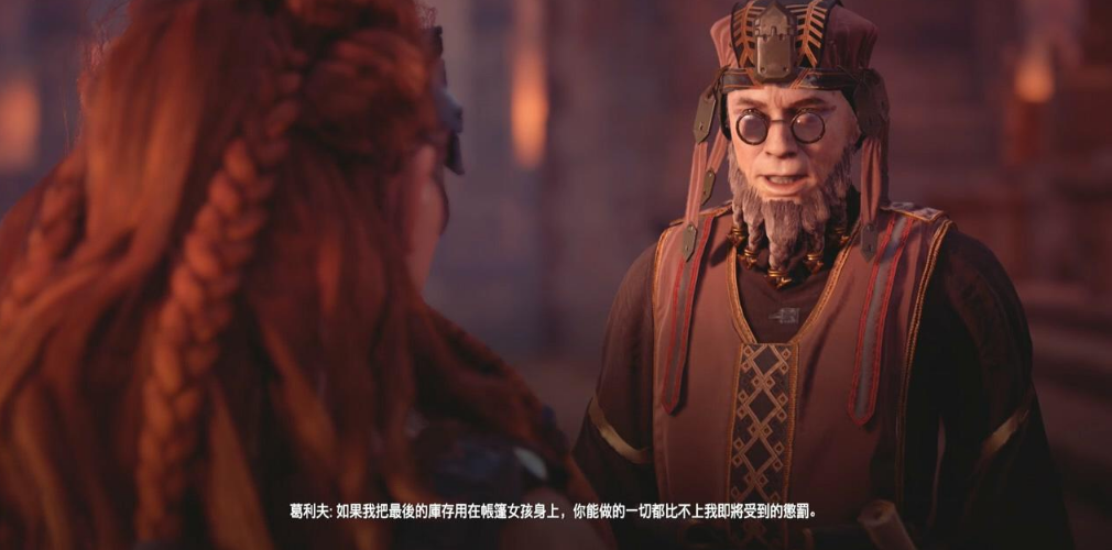 地平线黎明时分