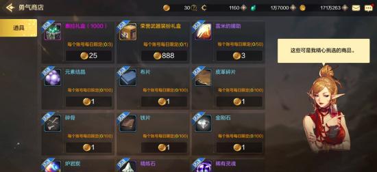 DNF手游