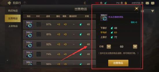 DNF手游