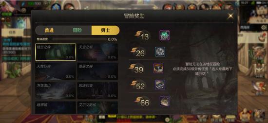 DNF手游