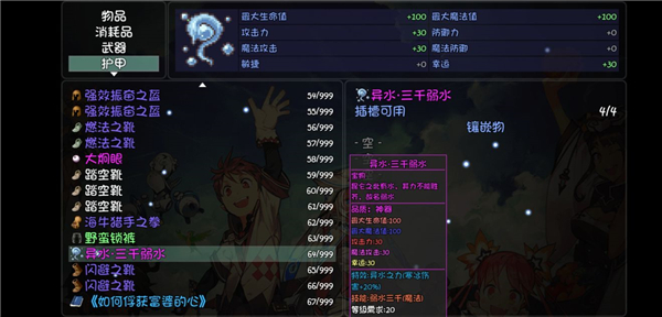 大千世界