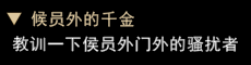 我来自江湖手游