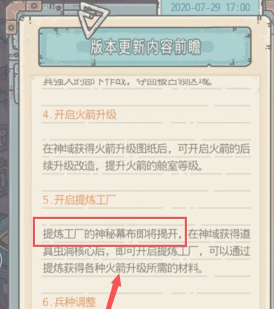 最强蜗牛