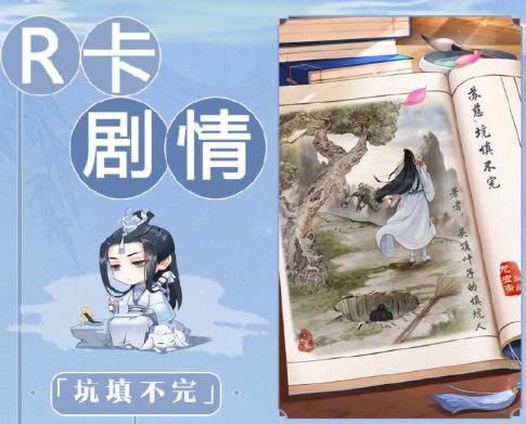 掌门太忙