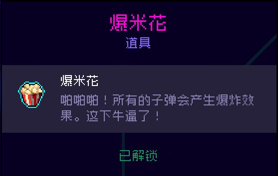 霓虹深渊