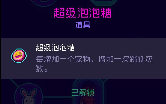 霓虹深渊