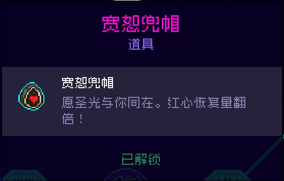 霓虹深渊