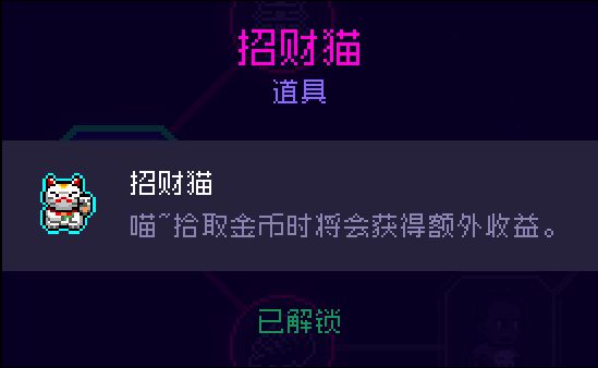 霓虹深渊