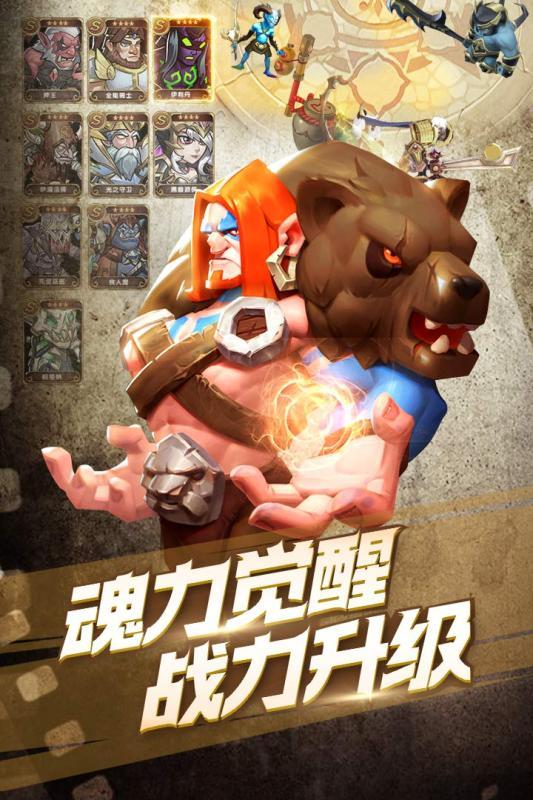 部落突击九游版截图