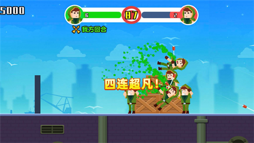 小小神箭手2游戏新版截图