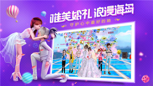恋与练习生手游版截图