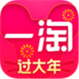 一淘省钱