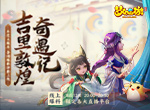 聚焦变革《梦幻西游》2020暑期爆料会亮点前瞻！