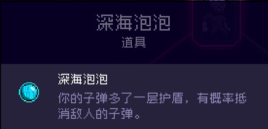 霓虹深渊