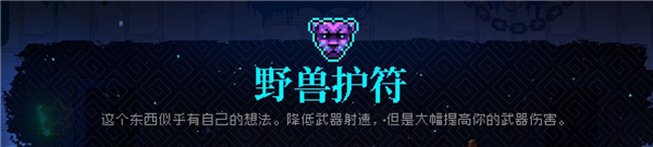 霓虹深渊
