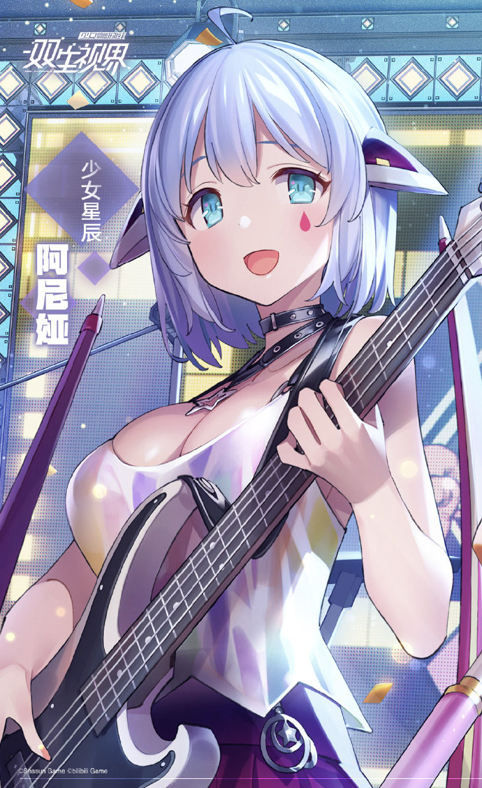 双生视界少女星辰阿尼娅