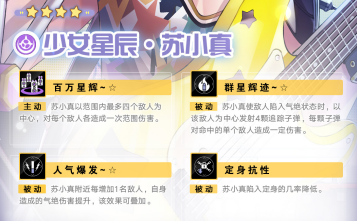 双生视界