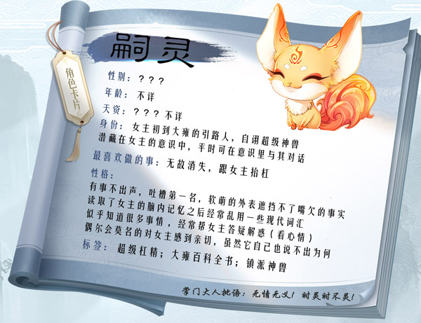 掌门太忙