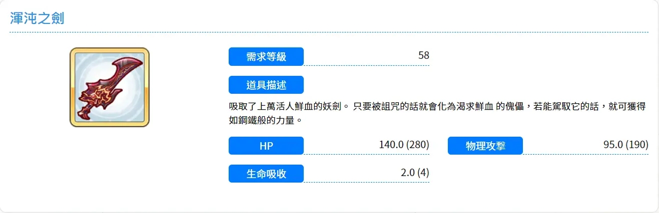 公主连结