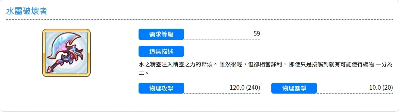 公主连结