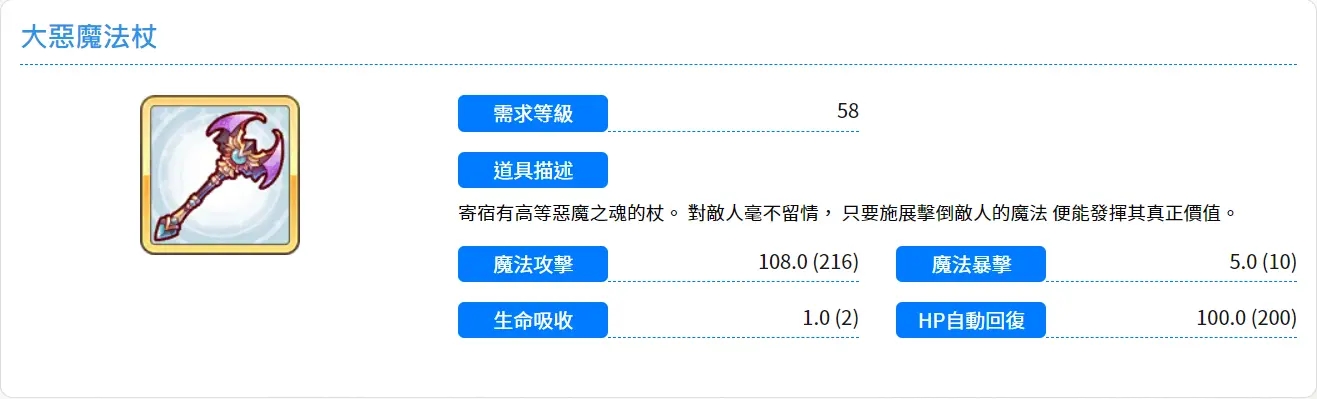 公主连结