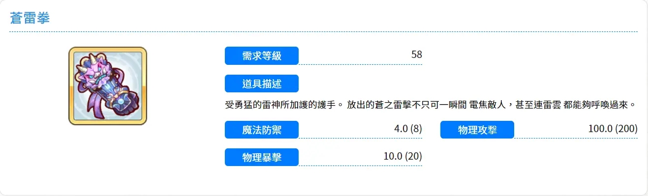 公主连结