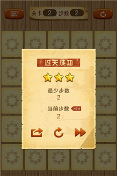 拼豆小游戏截图