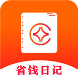澄澄省钱日记