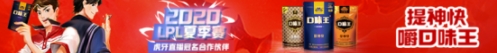 虎牙LCK:AF鏖战三局惊险击败DYN拿下关键胜利