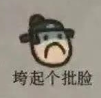 江南百景图