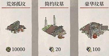 江南百景图