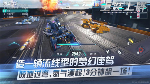 《重装上阵》急速漂移新版本来袭，新版本情报首曝