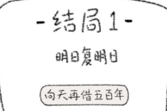 狐里狐涂