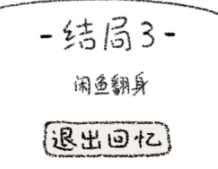 狐里狐涂