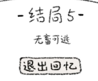 狐里狐涂