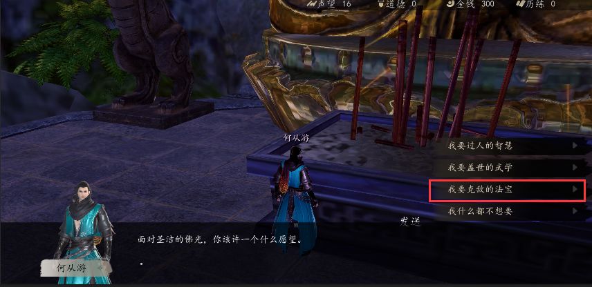 下一站江湖
