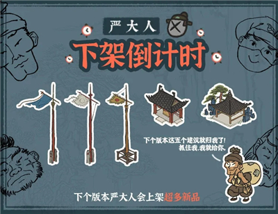 江南百景图
