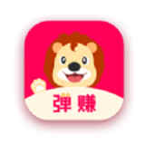 弹赚app