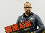Funsaprk ULTI开战在即 解说阵容堪比银河战舰